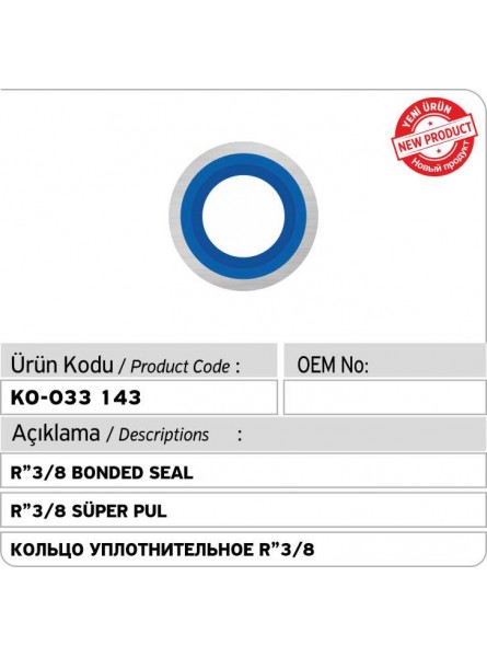 кольцо уплотнительное R'' 3/8